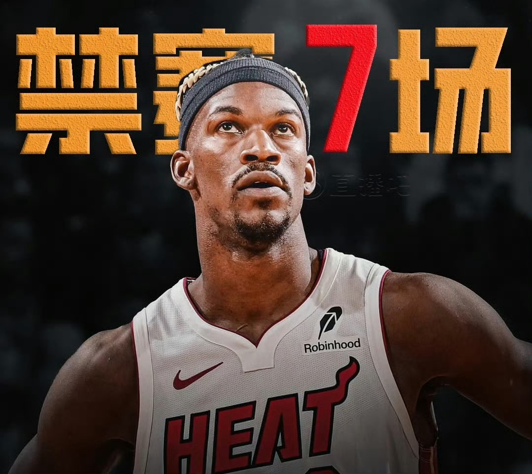 巴特勒重返赛场，战术调整首场状态出色，IG观众沸腾！热度持续攀升(火箭热火全场录像回放)